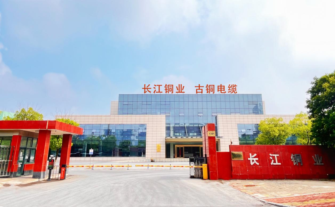 【精品映匠心】長(zhǎng)江銅業(yè)：三十年，只做一件事